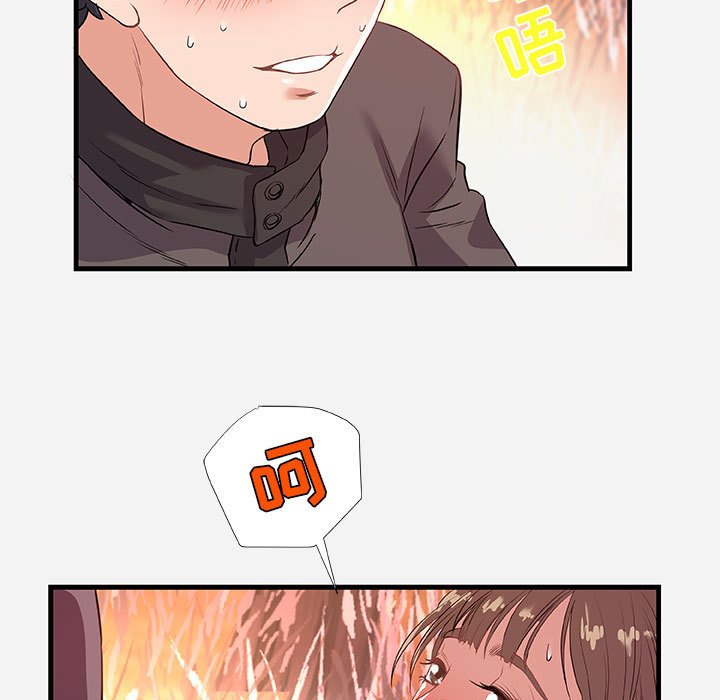 友达以上[h漫]韩漫全集-友达以上-第24章无删减无遮挡章节图片 