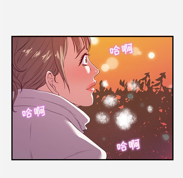 友达以上[h漫]韩漫全集-友达以上-第24章无删减无遮挡章节图片 