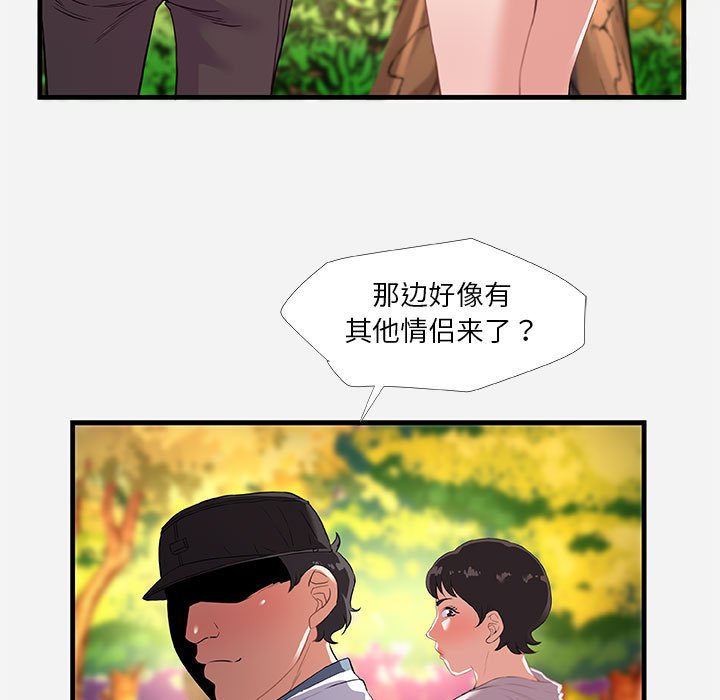 友达以上[h漫]韩漫全集-友达以上-第24章无删减无遮挡章节图片 