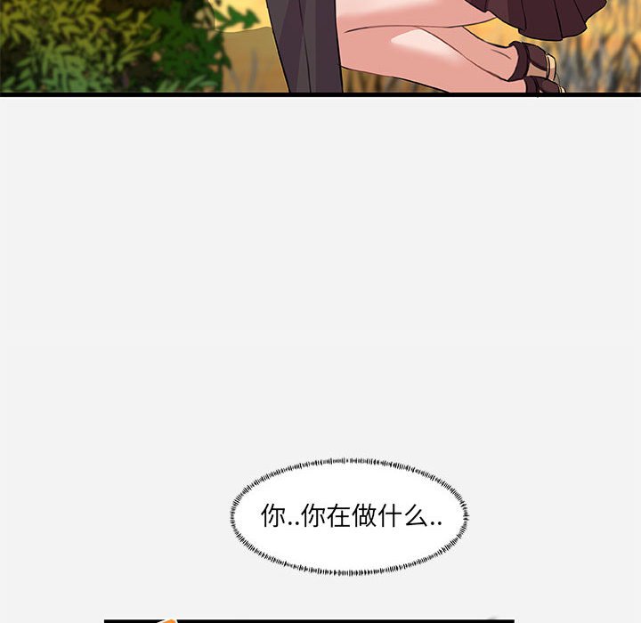 友达以上[h漫]韩漫全集-友达以上-第24章无删减无遮挡章节图片 