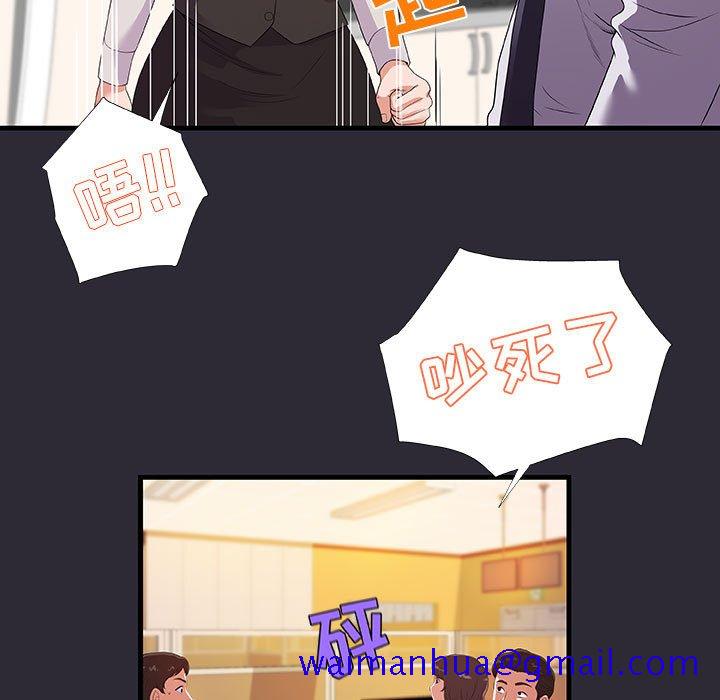 友达以上[h漫]韩漫全集-友达以上-第26章无删减无遮挡章节图片 