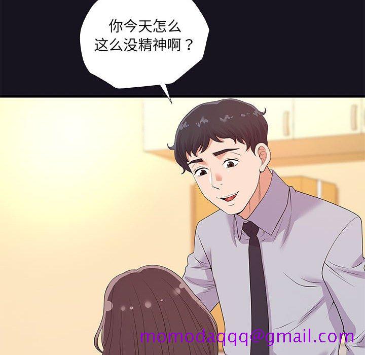 友达以上[h漫]韩漫全集-友达以上-第26章无删减无遮挡章节图片 