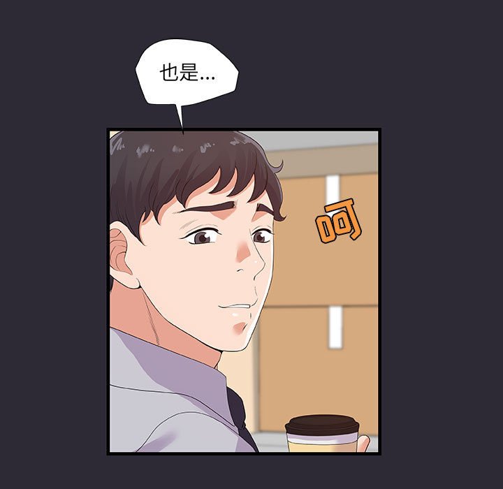 友达以上[h漫]韩漫全集-友达以上-第26章无删减无遮挡章节图片 
