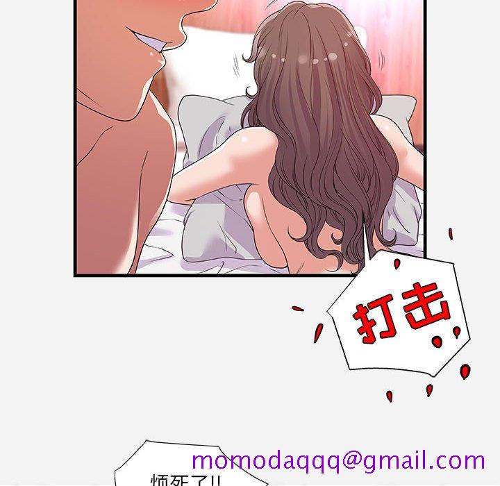 友达以上[h漫]韩漫全集-友达以上-第26章无删减无遮挡章节图片 