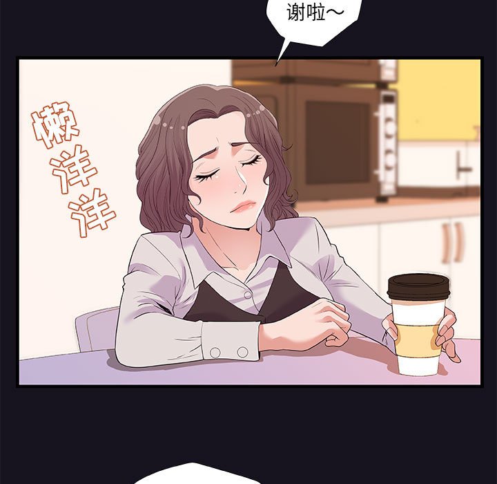 友达以上[h漫]韩漫全集-友达以上-第26章无删减无遮挡章节图片 
