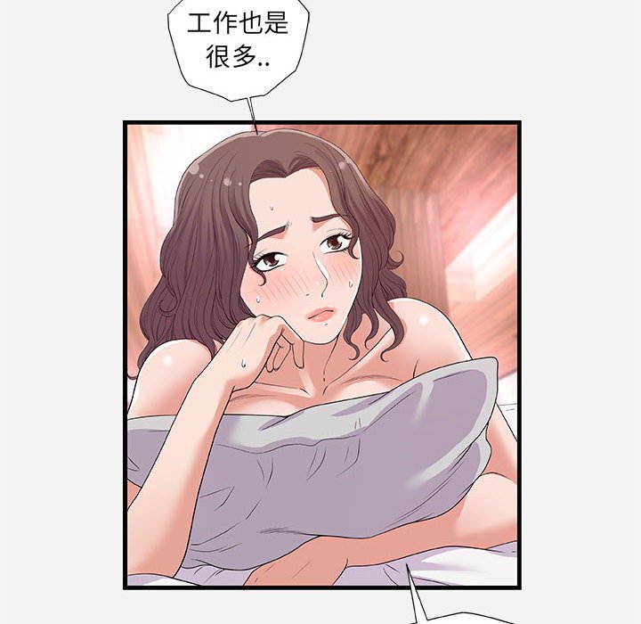 友达以上[h漫]韩漫全集-友达以上-第26章无删减无遮挡章节图片 