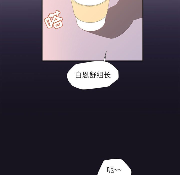 友达以上[h漫]韩漫全集-友达以上-第26章无删减无遮挡章节图片 