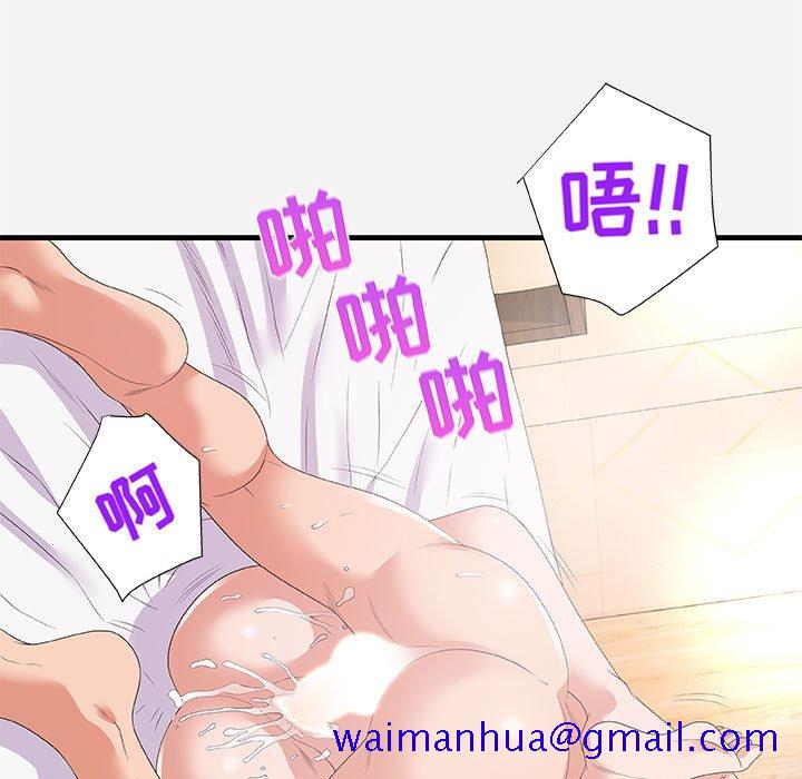 友达以上[h漫]韩漫全集-友达以上-第26章无删减无遮挡章节图片 