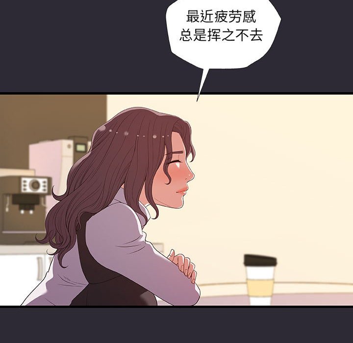 友达以上[h漫]韩漫全集-友达以上-第26章无删减无遮挡章节图片 