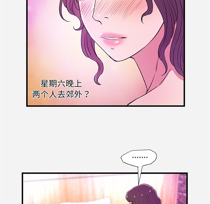 友达以上[h漫]韩漫全集-友达以上-第26章无删减无遮挡章节图片 