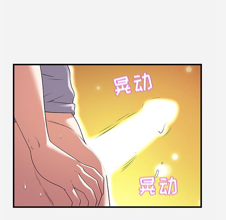 友达以上[h漫]韩漫全集-友达以上-第27章无删减无遮挡章节图片 