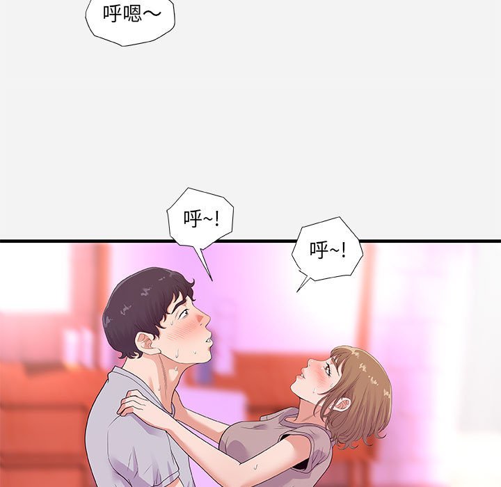 友达以上[h漫]韩漫全集-友达以上-第27章无删减无遮挡章节图片 