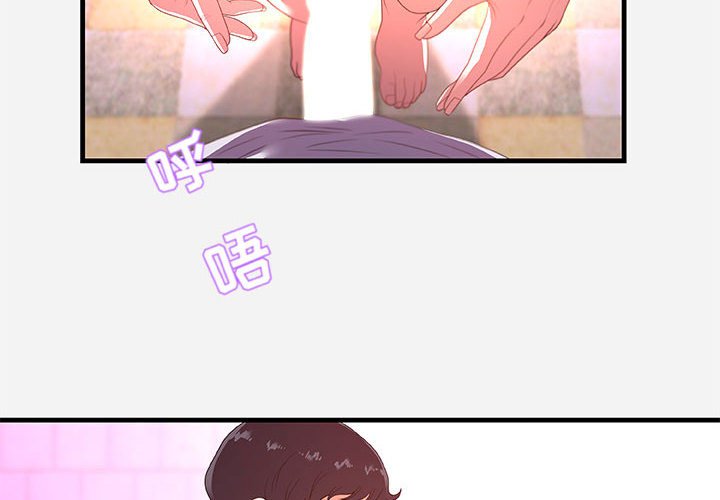 友达以上[h漫]韩漫全集-友达以上-第27章无删减无遮挡章节图片 