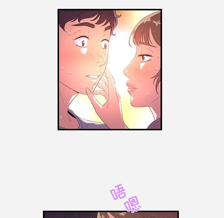 友达以上[h漫]韩漫全集-友达以上-第27章无删减无遮挡章节图片 