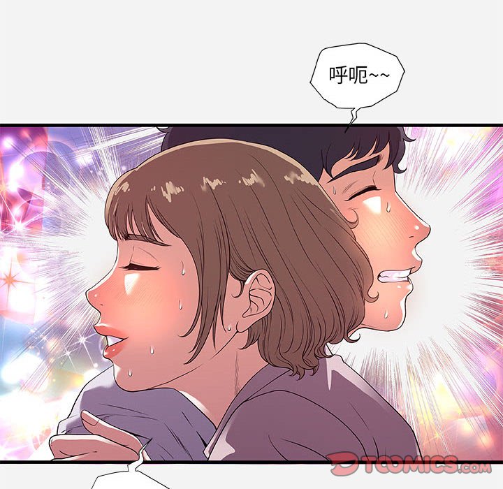 友达以上[h漫]韩漫全集-友达以上-第27章无删减无遮挡章节图片 