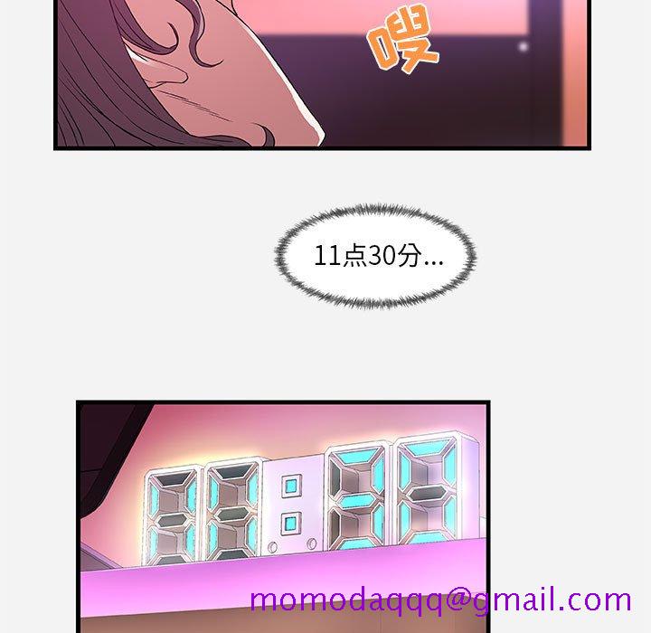 友达以上[h漫]韩漫全集-友达以上-第27章无删减无遮挡章节图片 