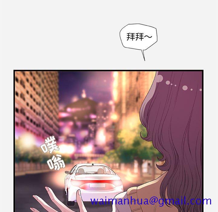 友达以上[h漫]韩漫全集-友达以上-第27章无删减无遮挡章节图片 