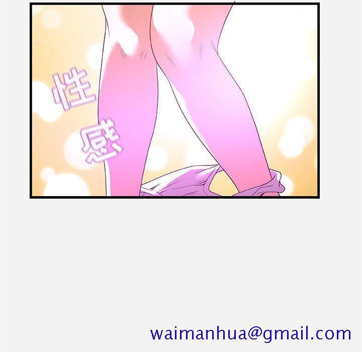 友达以上[h漫]韩漫全集-友达以上-第27章无删减无遮挡章节图片 