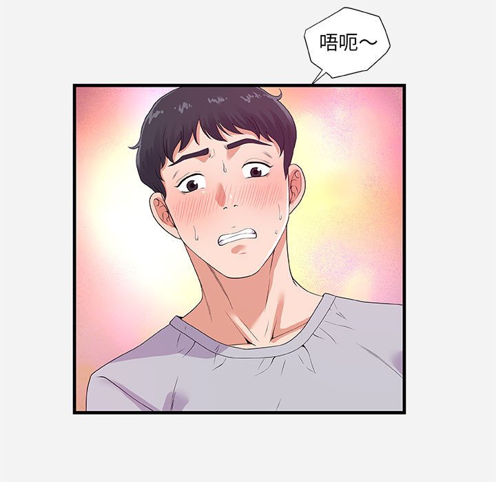 友达以上[h漫]韩漫全集-友达以上-第27章无删减无遮挡章节图片 
