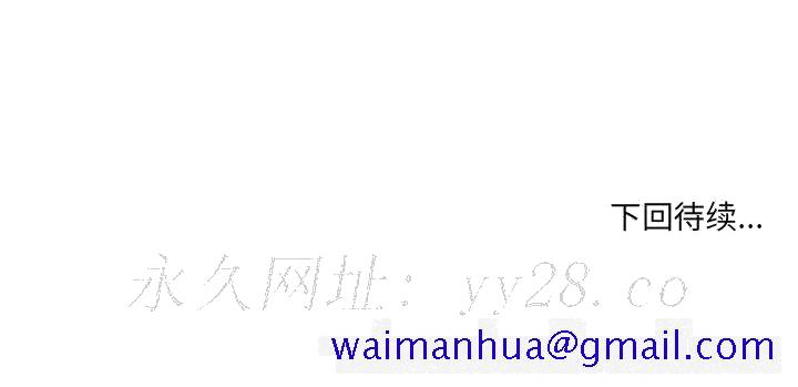 友达以上[h漫]韩漫全集-友达以上-第27章无删减无遮挡章节图片 