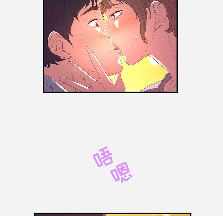 友达以上[h漫]韩漫全集-友达以上-第27章无删减无遮挡章节图片 