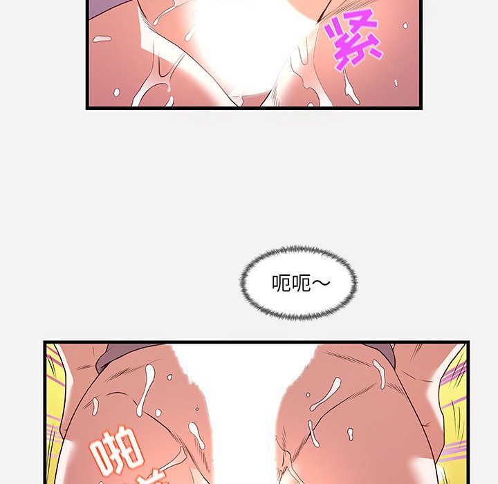 友达以上[h漫]韩漫全集-友达以上-第27章无删减无遮挡章节图片 