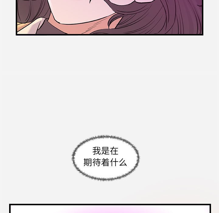友达以上[h漫]韩漫全集-友达以上-第27章无删减无遮挡章节图片 