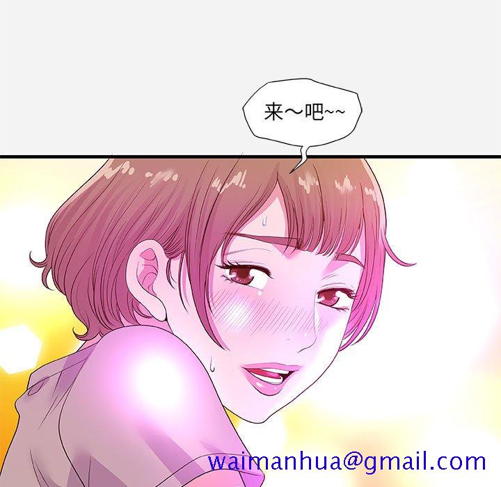 友达以上[h漫]韩漫全集-友达以上-第27章无删减无遮挡章节图片 