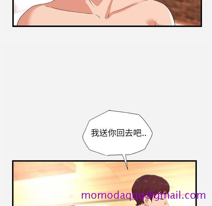 友达以上[h漫]韩漫全集-友达以上-第27章无删减无遮挡章节图片 
