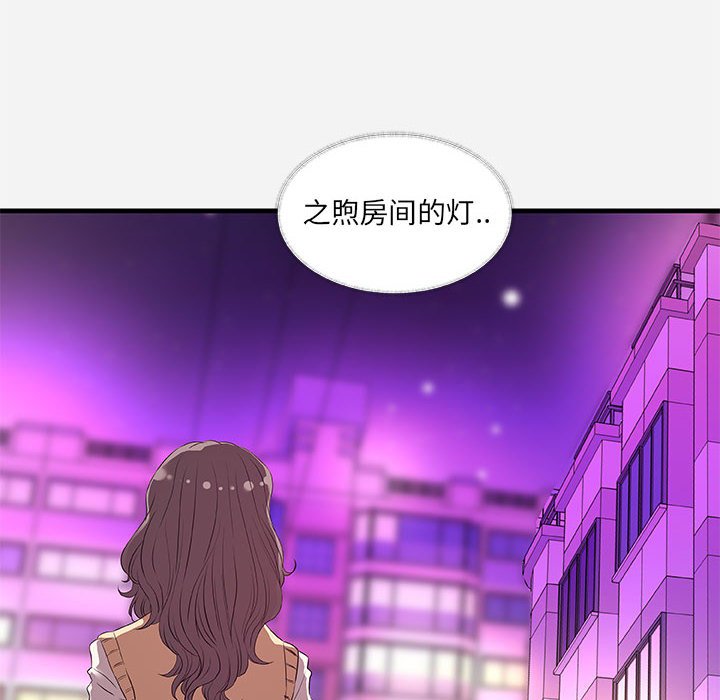 友达以上[h漫]韩漫全集-友达以上-第27章无删减无遮挡章节图片 