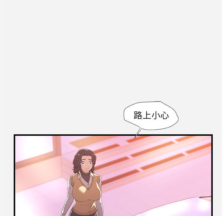 友达以上[h漫]韩漫全集-友达以上-第27章无删减无遮挡章节图片 