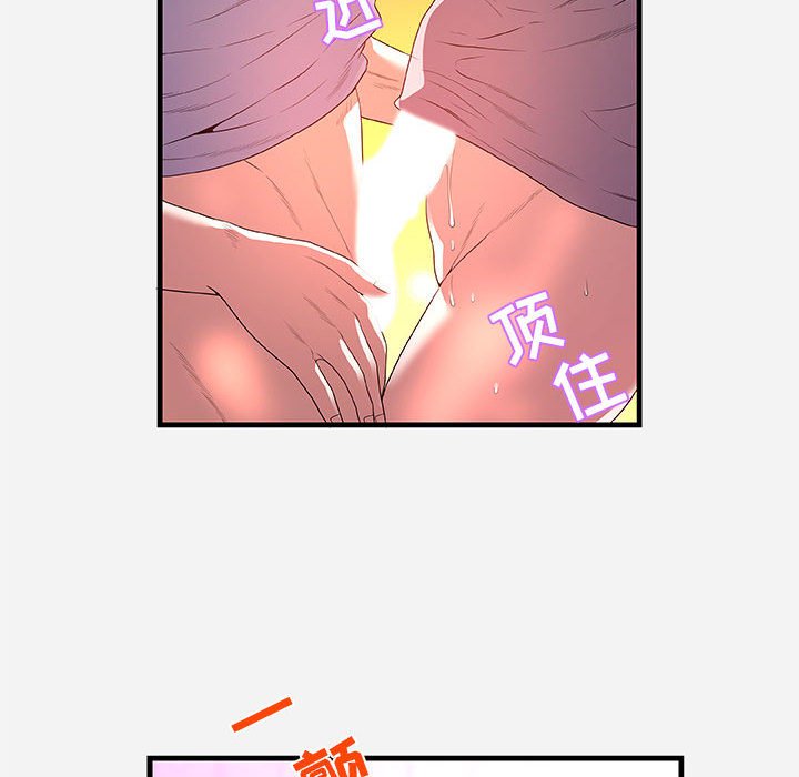 友达以上[h漫]韩漫全集-友达以上-第27章无删减无遮挡章节图片 