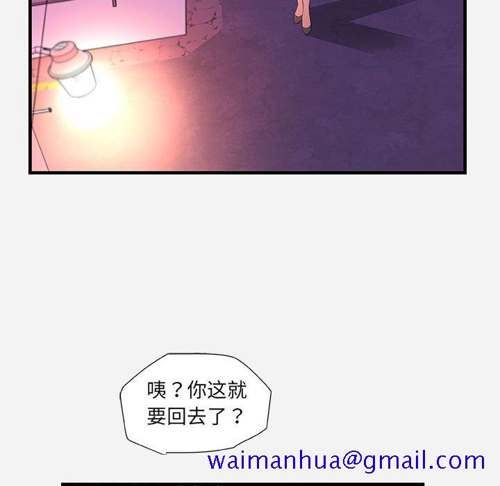 友达以上[h漫]韩漫全集-友达以上-第27章无删减无遮挡章节图片 