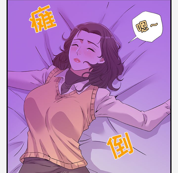 友达以上[h漫]韩漫全集-友达以上-第27章无删减无遮挡章节图片 