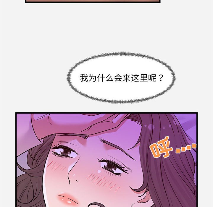 友达以上[h漫]韩漫全集-友达以上-第27章无删减无遮挡章节图片 