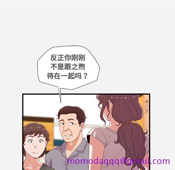 友达以上[h漫]韩漫全集-友达以上-第28章无删减无遮挡章节图片 