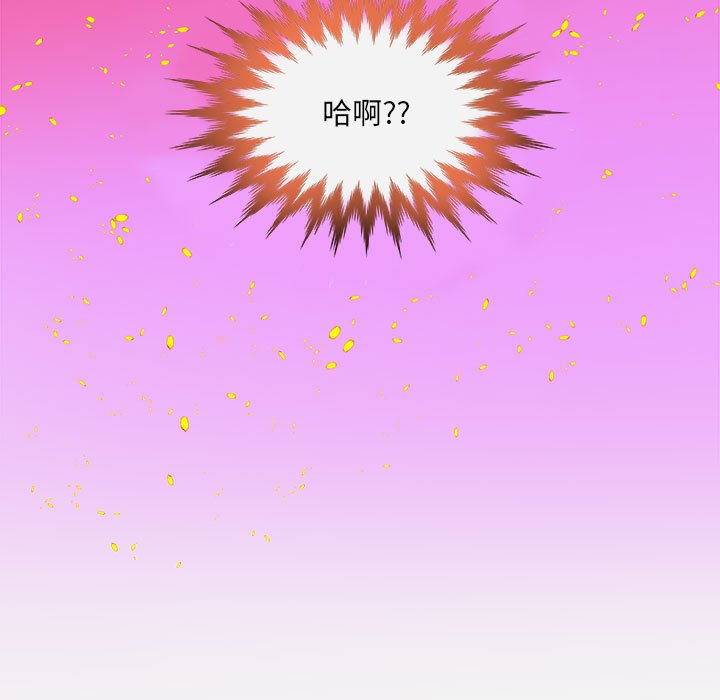 友达以上[h漫]韩漫全集-友达以上-第28章无删减无遮挡章节图片 