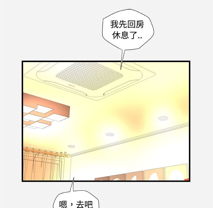 友达以上[h漫]韩漫全集-友达以上-第28章无删减无遮挡章节图片 