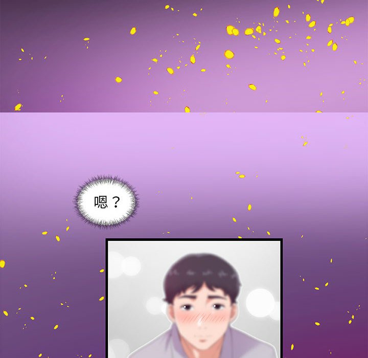 友达以上[h漫]韩漫全集-友达以上-第28章无删减无遮挡章节图片 