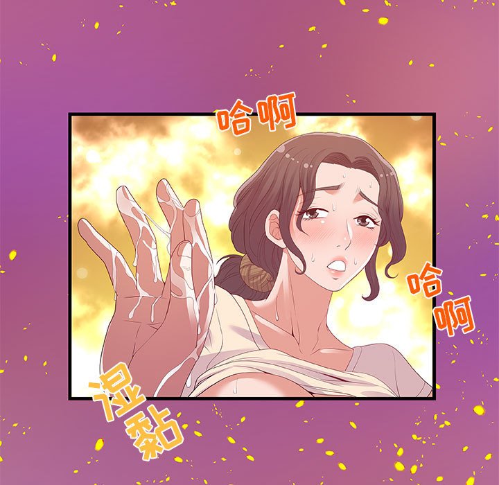 友达以上[h漫]韩漫全集-友达以上-第28章无删减无遮挡章节图片 