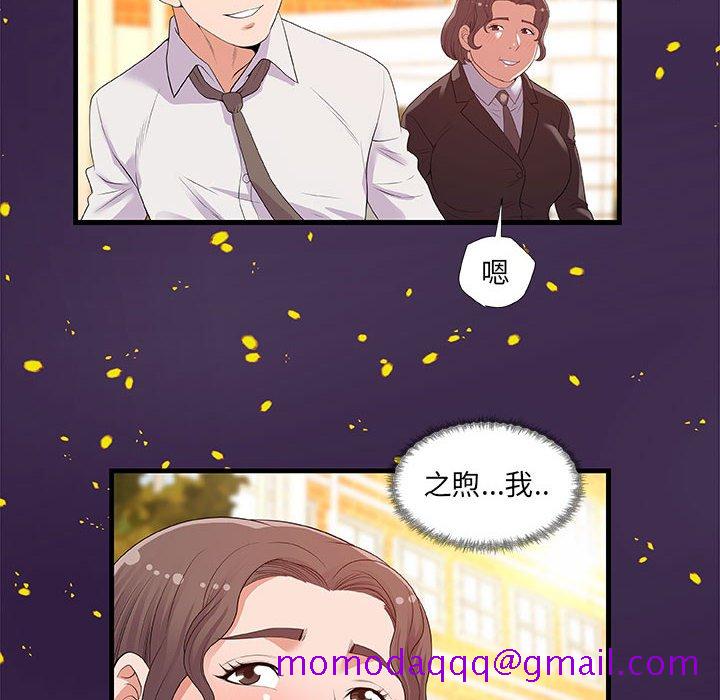 友达以上[h漫]韩漫全集-友达以上-第28章无删减无遮挡章节图片 