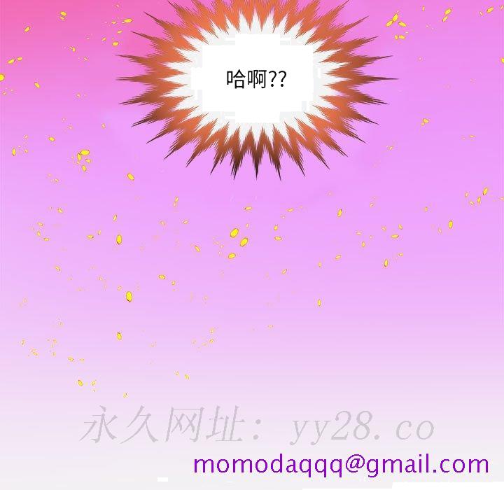 友达以上[h漫]韩漫全集-友达以上-第28章无删减无遮挡章节图片 