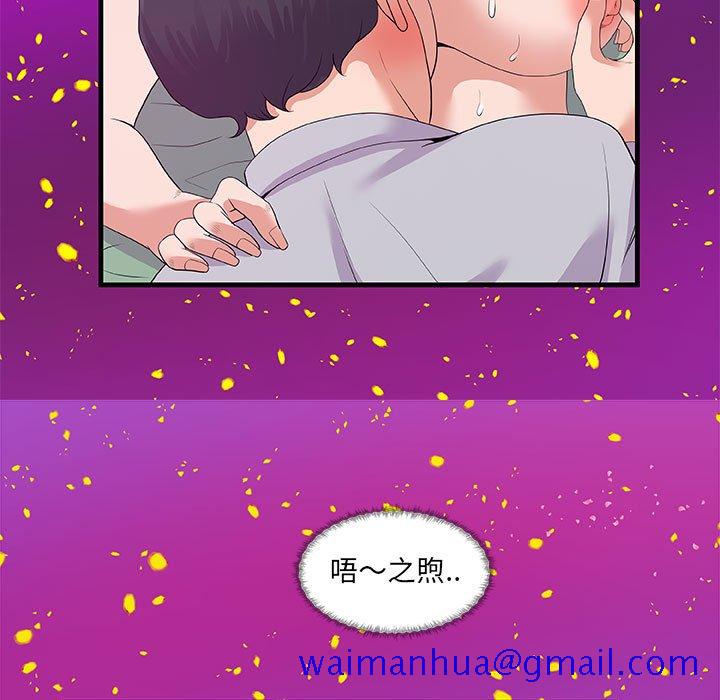 友达以上[h漫]韩漫全集-友达以上-第28章无删减无遮挡章节图片 