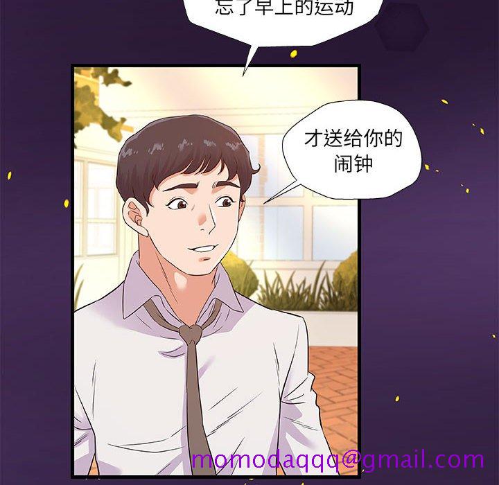 友达以上[h漫]韩漫全集-友达以上-第28章无删减无遮挡章节图片 
