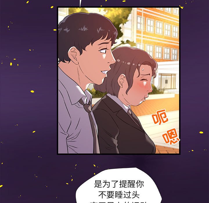 友达以上[h漫]韩漫全集-友达以上-第28章无删减无遮挡章节图片 