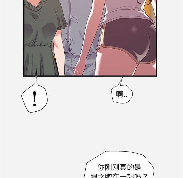 友达以上[h漫]韩漫全集-友达以上-第28章无删减无遮挡章节图片 