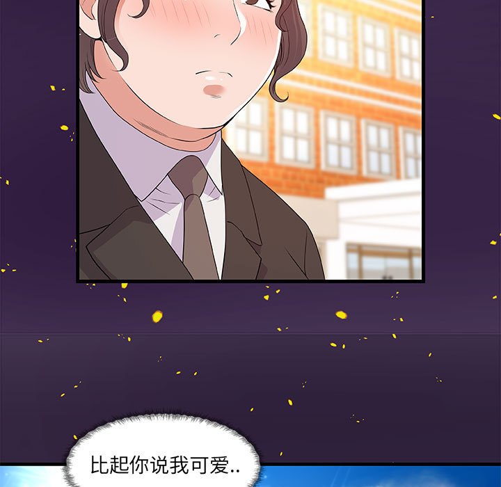友达以上[h漫]韩漫全集-友达以上-第28章无删减无遮挡章节图片 