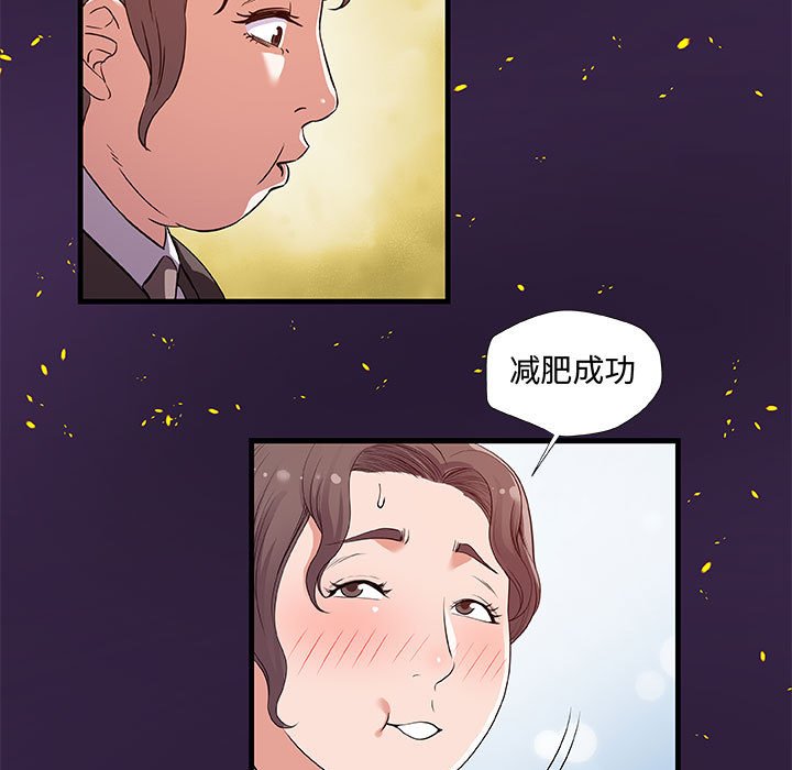 友达以上[h漫]韩漫全集-友达以上-第28章无删减无遮挡章节图片 
