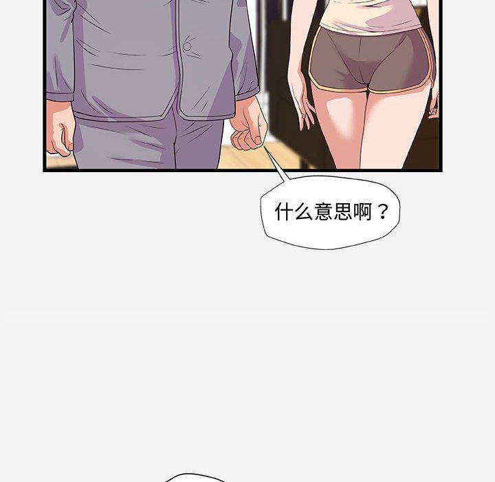 友达以上[h漫]韩漫全集-友达以上-第28章无删减无遮挡章节图片 