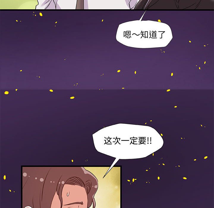 友达以上[h漫]韩漫全集-友达以上-第28章无删减无遮挡章节图片 